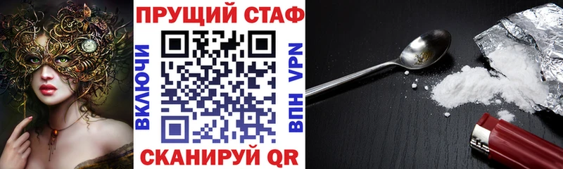 Купить Бошки Шишки Альфа ПВП Кокаин Гашиш МЕФ Ковров