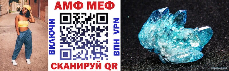 Купить Ковров Amphetamine 97%