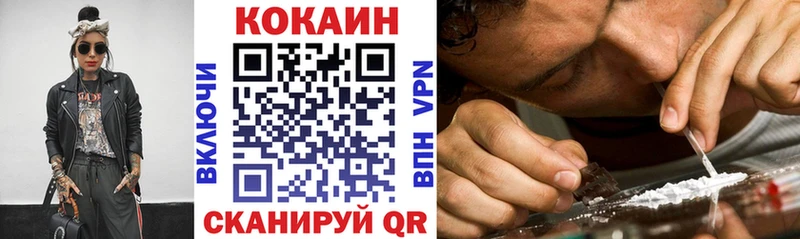 Cocaine 98% Ковров