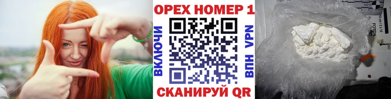 Купить закладки Ковров COCAIN Columbia
