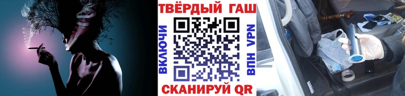 ГАШИШ гарик Купить закладки Ковров