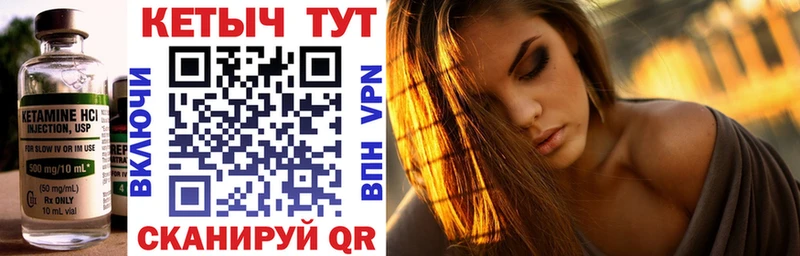 Кетамин ketamine  Купить закладки  Ковров 