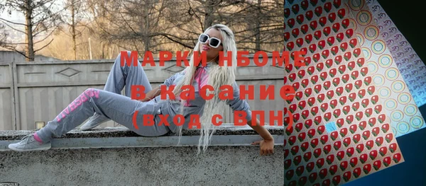 мефедрон VHQ Алексин
