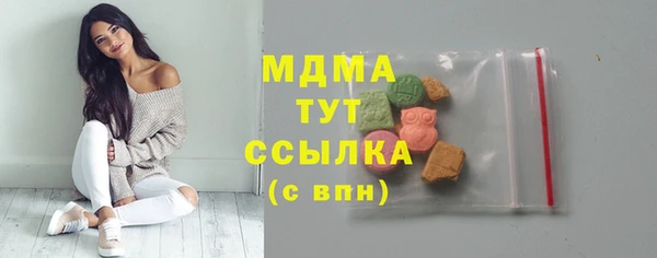 мефедрон VHQ Алексин