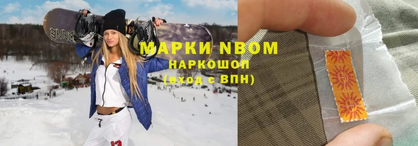 мефедрон VHQ Алексин