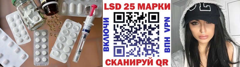 LSD-25 экстази кислота  Купить закладки  Ковров 