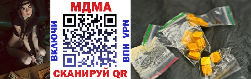 Купить  Ковров  MDMA crystal 