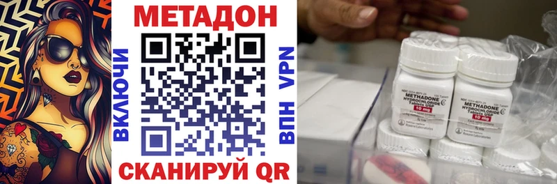 Купить где  Ковров  Метадон VHQ 