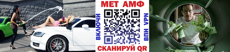 Купить  Ковров  Метамфетамин кристалл 