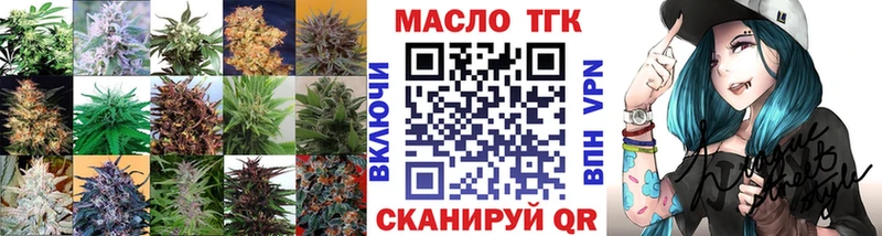 Купить закладки  Ковров  Дистиллят ТГК концентрат 
